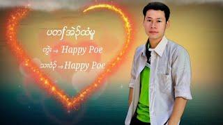 Karen Happy Poe song {Pa Ta Eh Htee Moo} by Happy Poe