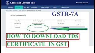 GST TDS CERTIFICATE DOWNLOAD/कैसे डाउनलोड करें टीडीएस सर्टिफिकेट