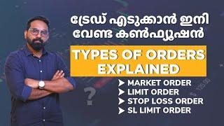 How to place intraday orders on Groww? | Types of orders in stock market | Trading Malayalam