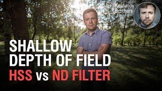 Outdoor Flash Photography. Episode 3: ND-Filter VS High-Speed Sync