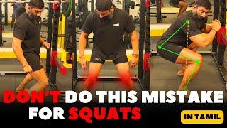 How to do a PERFECT SQUAT | tips and tricks for squats | Biglee Tamil