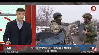 Війна на Донбасі очима литовського політолога Альвідаса Медалінскаса | ІнфоДень - 20.01.20