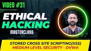 Cross Site Scripting | Stored XSS | Medium Level | DVWA | Ethical Hacking Masterclass #dvwa #xss