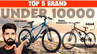 best cycle under 10000 in india | best cycle 2024 | best gear cycle under 10000 | best cycle india