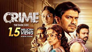 Crime (ক্রাইম) - The Dark Side | New Bengali Movie | Debmoy, Arpita, Mousumi Saha