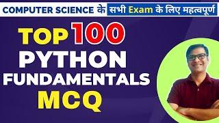 Python Fundamentals MCQ | Python MCQ with Answers | Python Aptitude Questions with Answers