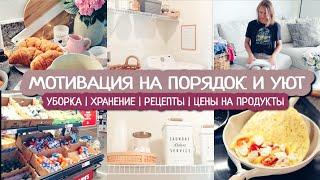 ПРЕОБРАЖЕНИЕ постирочной комнаты | Мотивация на порядок и уют | Обустройство в новом доме