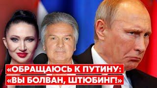 Экс-разведчик КГБ Швец. Лаборатория ядов Путина, Байден принял бесповоротное решение