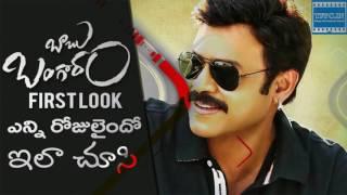 Babu Bangaram songs    Theme Music    babu bangaram Teaser 2016   YouTube 720p