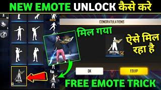MIL GYA - How To Unlock RAMPAGE EMOTE in Vault Section Rampage Emote Unlock Kaise Karen FF New Event