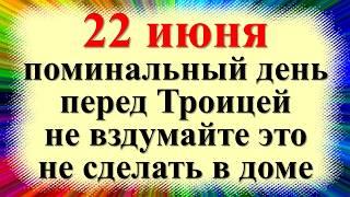 22 июня народный праздник Кириллин (Кириллов) день, Солнцеворот. Что нельзя делать. Народные приметы