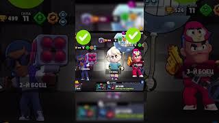 БАГИ КОТОРЫЕ ОБЛЕГЧИТЬ ТЕБЕ ИГРУ #бравлстарс #brawlstars