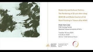 Modernity and Cultural Politics The Rendering of Qi-yun-shen-dong and Modernisation