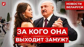 Новый запрет от властей, трагедия в Щучине, протеже Лукашенко выходит замуж | Новости Беларуси