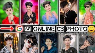 New Trick | Online Photo Editing | Online Photo Editing 2024 | CB Photo Editing | #viralvideo