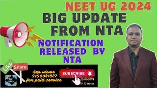 #BIG UPDATE FROM NTA||NTA RELEASED EXPLANATION FOR FAQ's||#NEET UG 2024 UPDATES ||