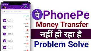 Phonepe se money transfer nahi ho raha hai 2024 - phonepe money send problem