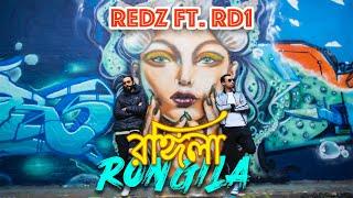 Redz - Rongila ft Rd1 (Bangla Urban Sylheti Official Music Video)