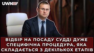 Шлях до посади судді та проблеми судової системи. Адвокат Антон Діденко