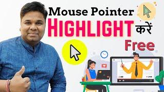 How to Highlight Mouse Pointer Windows 10 Free