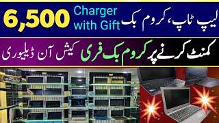 Laptop & Chromebook Wholesale Market in Karachi Lenovo ll Samsung,Acer,Hp,Asus Trending Chromebook