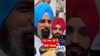 Bikram Majithia on Cm Bhagwant mann wife dr Gurpreet Kaur #shorts