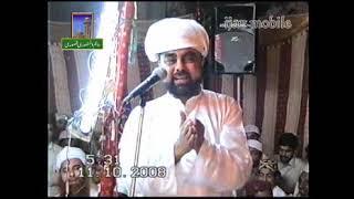 Walion se aqeedat | Peer Syed Muhammad Munir Ahmad Shah Qasoori