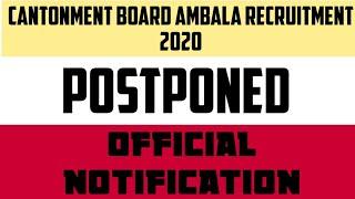 Postponed Cantonment Board Ambala recruitment 2020 || छावनी बोर्ड परिषद अंबाला भर्ती रद्द 2020