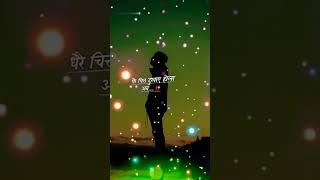 #टाढा जादैछु माया Nepali Status #Nepali Shayari #Nepali Tiktok #Sad Status #sad3 #youtubeshorts