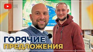 КВАРТИРЫ в Геленджике по ГОРЯЧИМ ценам! Обзор РЫНКА НЕДВИЖИМОСТИ. Актуальные ЦЕНЫ.