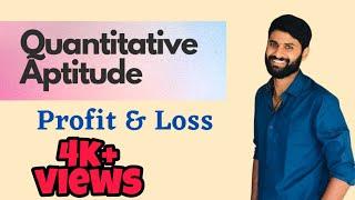 profit & loss /SBI , RRB, IBPS, IT Companies , Co- cubes, AMCAT, C-SAT, CRT