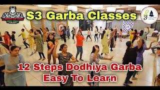 Learn 12 Steps Dodhiya Garba | Easy Steps | S3 Garba Classes | DMK Dance Studio #garba #navratri