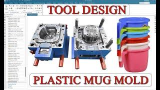 PLASTIC INJECTION MOULD DESIGN TUTORIAL | Plastic Mug mould design #cimdesignsolution #plasticmold