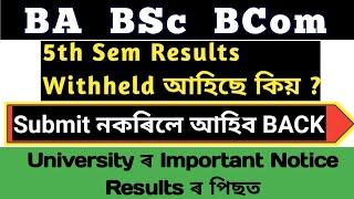 GU Result Withheld | TDC BA BSc BCom 5th sem Result Withheld Gauhati Universty-2021 | GU result-2021