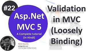 (#22) Validation in MVC in loosely binding | mvc tutorial for beginners in .net c#