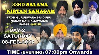 Gurudwara Jawahar Nagar Jaipur Live || 33rd Salana Kirtan Samagam Day-2 Evening