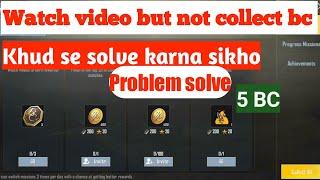 How to enable 5 bc problem in pubg lite || Pubg lite me 5 bc nahi mil raha hai || Pubg mobile lite