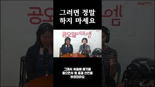 그러면 정말 하지 마세요