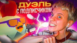 ИГРАЮ В ЧИКЕН ГАН С ПОДПИСЧИКОМ | Кто победит?