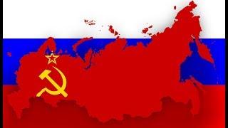 Предсказание о новом СССР