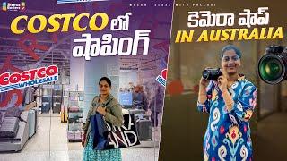 Costco లో షాపింగ్ | Australia Telugu Vlogs | MeekuTelusa with Pallavi