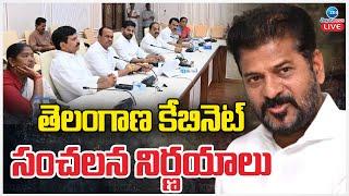 LIVE: Cabinet Meeting | Revanth Reddy | Telangana | తెలంగాణ కేబినెట్ సంచలన నిర్ణయాలు | ZEE Telugu