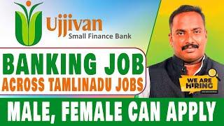 வங்கி துறையில் வேலை - 2024  - Ujjivan Small Finance Bank  - Across Tamilnadu Jobs - Tamil | VVVSI