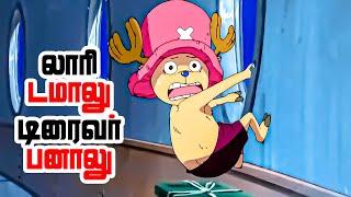 One Piece Series Tamil Review - Ghost Ship | MysteryNeram #onepiece #anime #luffy #tamil | E196