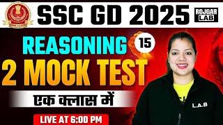 SSC GD 2025 | SSC GD Reasoning Classes by Swapnil mam | SSC GD Reasoning Practice Set 15