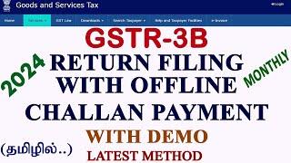 How to file GSTR3B with offline Payment//GSTR-3B Return filing latest method#GSTR-3B#Return#filing