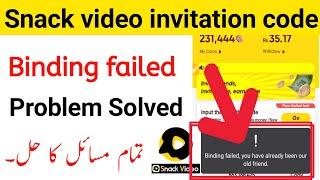 Binding failed snack video | Snack video binding failed invalid invitation code |  Snack video Code