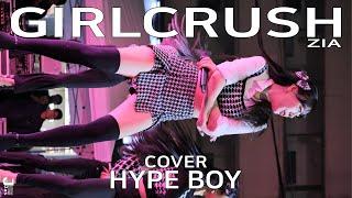 걸크러쉬 지아 직캠 GIRLCRUSH ZiA cover Hype Boy by 231014 Fancam JJAS