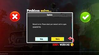 kaise theek Karen  || Network error. Please check your network and try again. || Problem solve