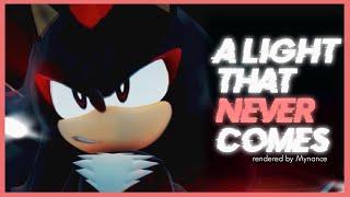 【Sonic MMD】Shadow sings Linkin Park |「A Light That Never Comes 」|【full music video】